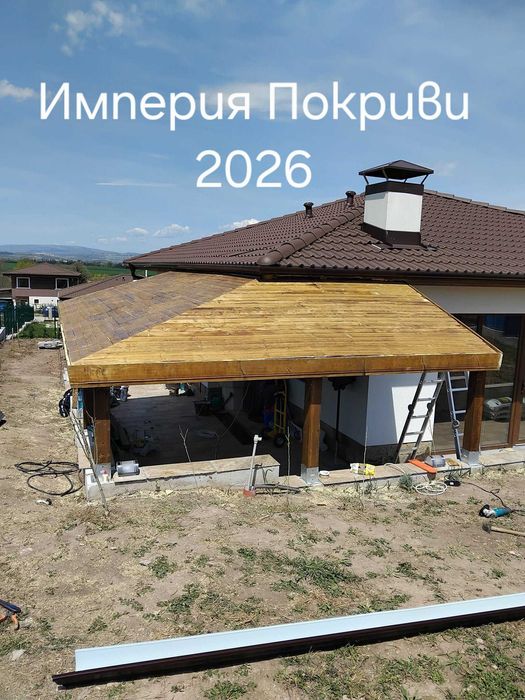 Майстор на Покриви