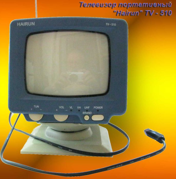 Портативный телевизор «Hairun TV - 510»