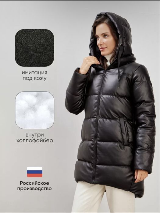 Зимний женский пуховик