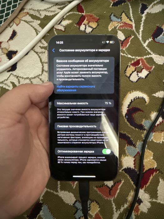 Iphone 12 pro сатылады.