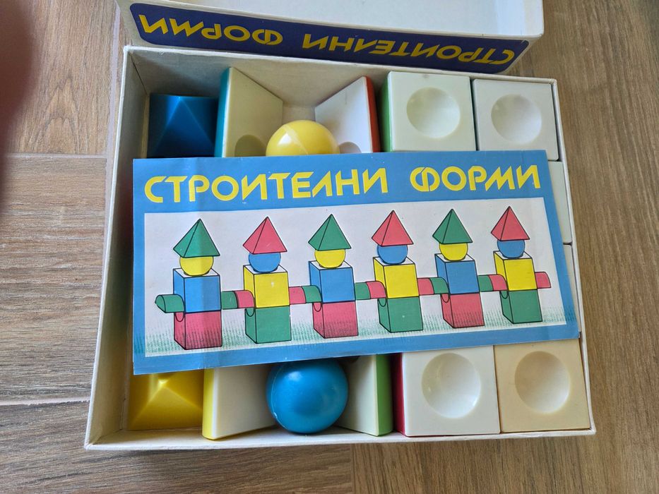 Стари настолни соц игри!