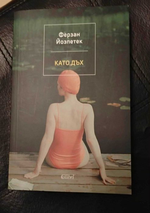 Интересни книги на добри цени