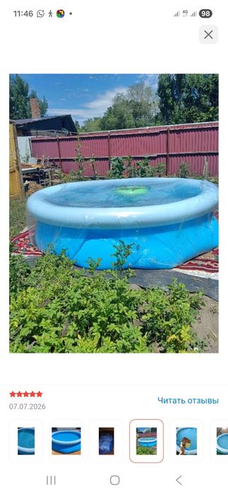 Большой бассейн 15 тыс