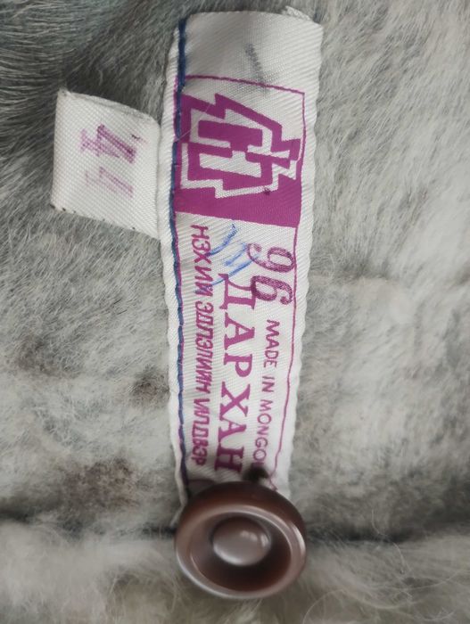 Дамски кожух от естествена кожа