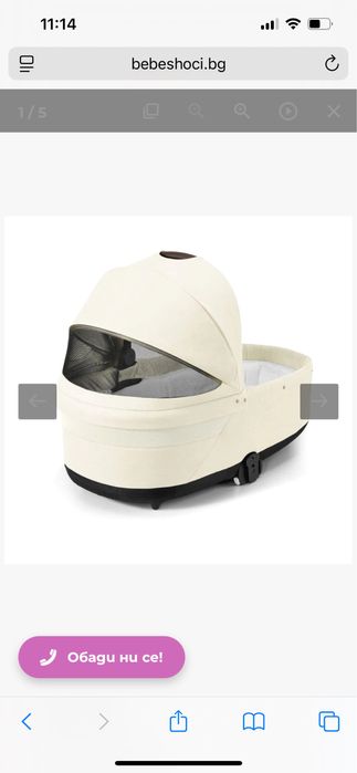 Кош за новородено Cybex Cot S Lux