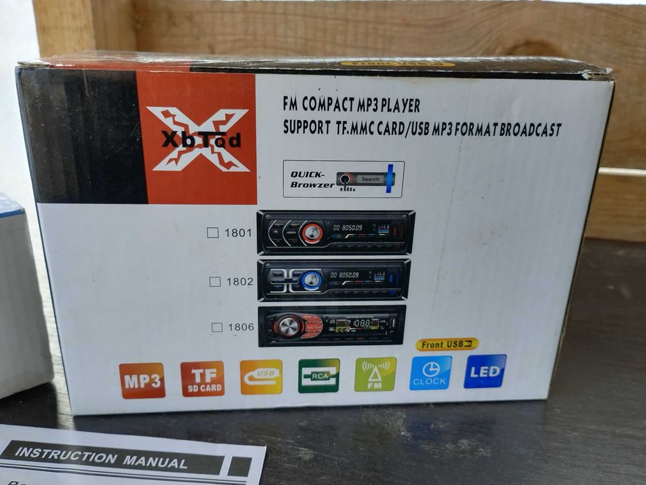 Аудио плеър за кола