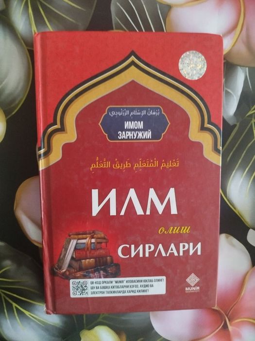 Kitoblar har hil