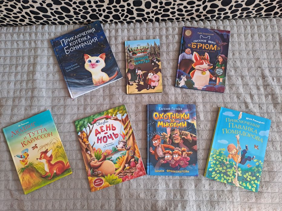 Детские интересные книжки.