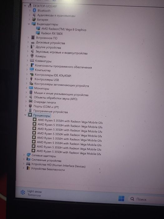 Продам ноутбук Асус Туф Гейминг