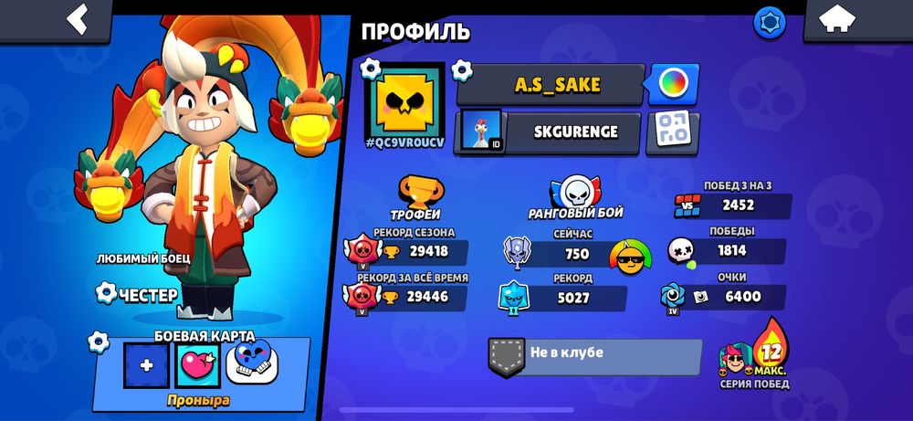 Бравл акк много скинов