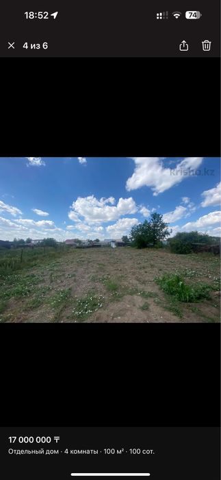 Продам дом в Уштобе 17 миллионов