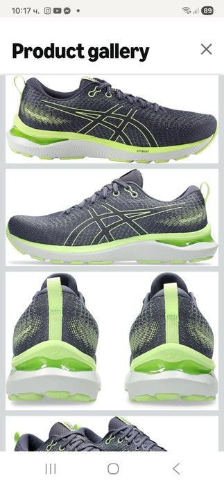 ASICS Gel-Glorify 6 Indigo Fog/Lime Green - 10.5/46