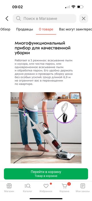 Пылесос Kitfort KT-595 белый