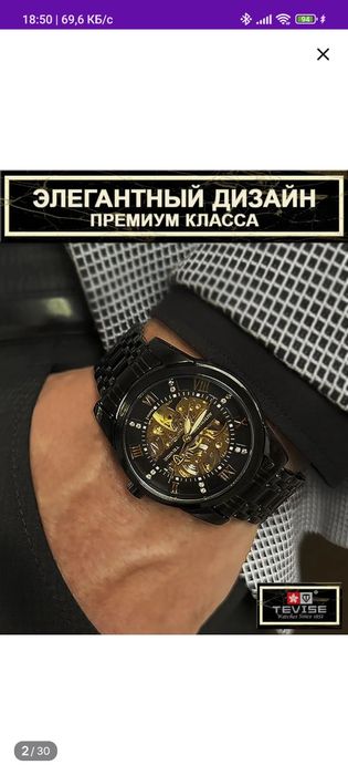 Механическая часы состояние отличное. свет черный