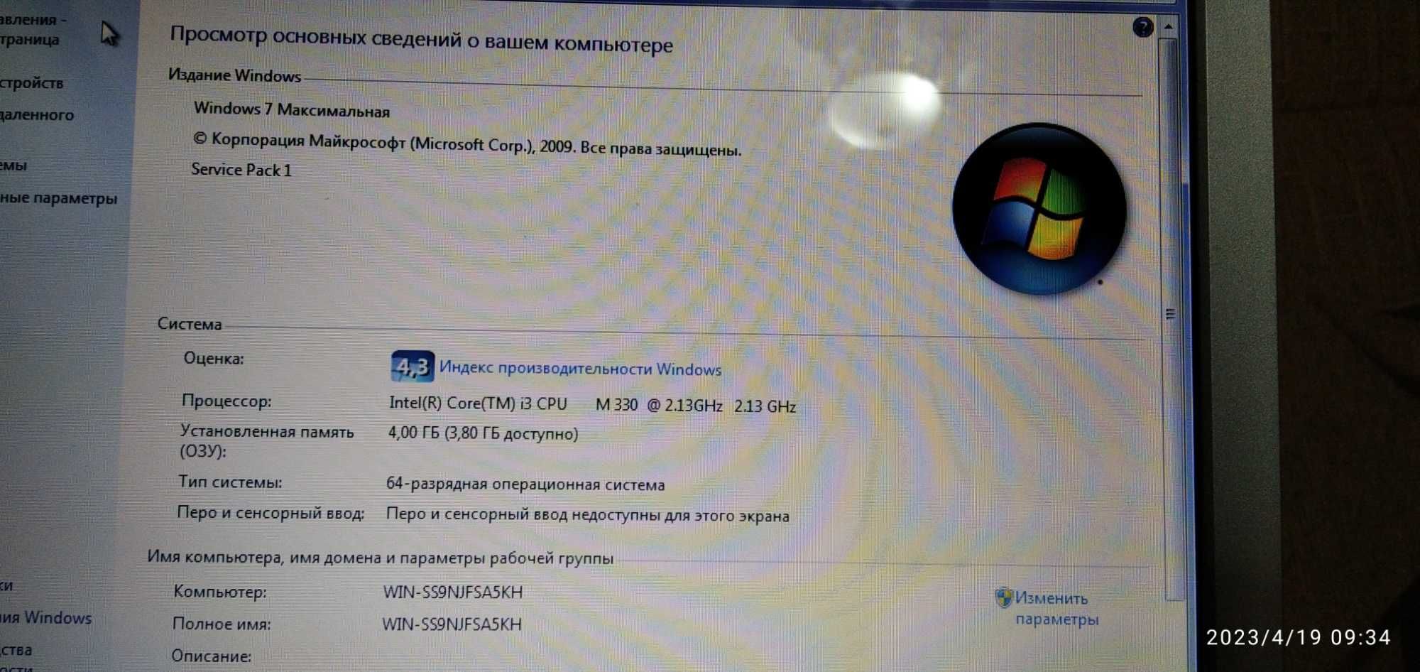 Сканер для авто +ноутбук большой: 460 у.е. - Аксессуары для авто Нукус на  Olx