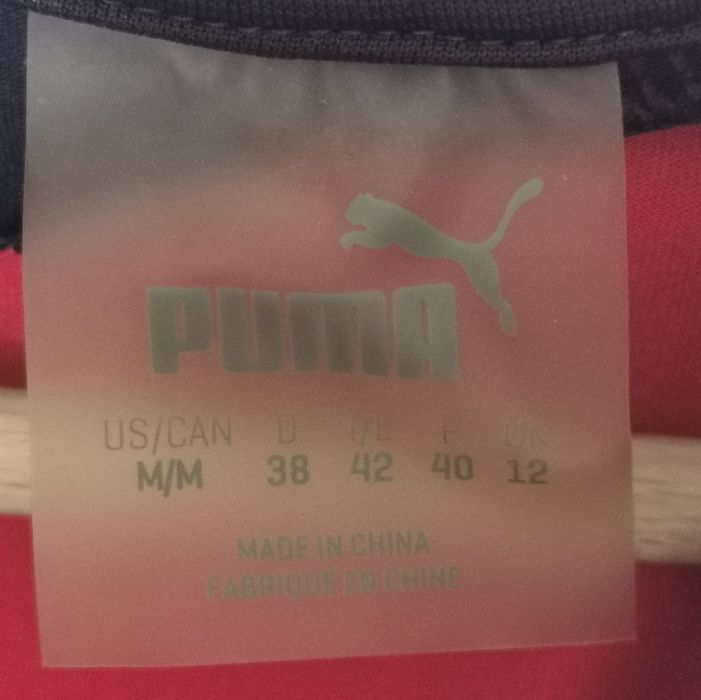 Puma мъжка блуза с качулка размер М
Размер L