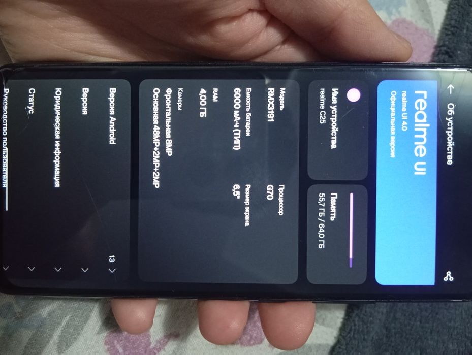 телефон realme c25