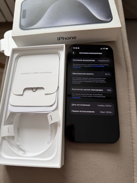 Iphone 15 pro 256 84% blue tutanium