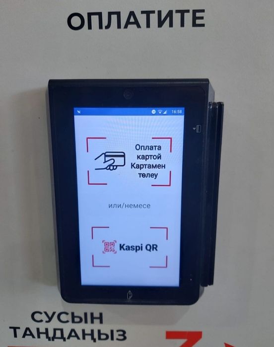 PAX IM30 SmartPOS терминал оплаты