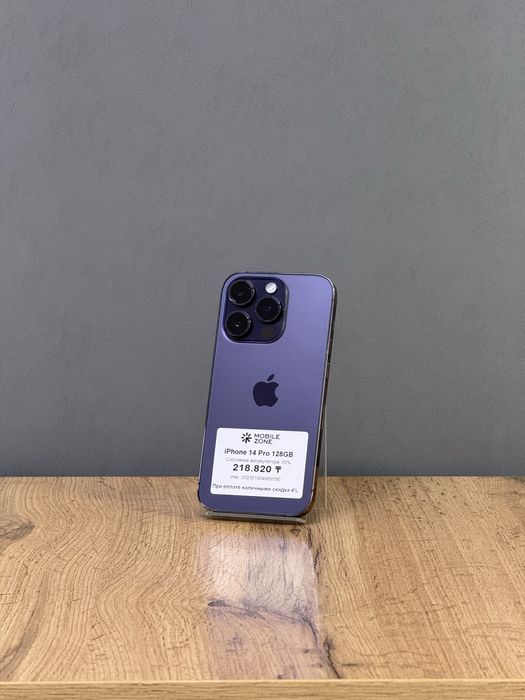 Iphone 14 Pro 128 GB | Mobile Zone