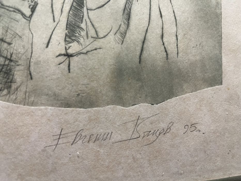 Графика в рамка