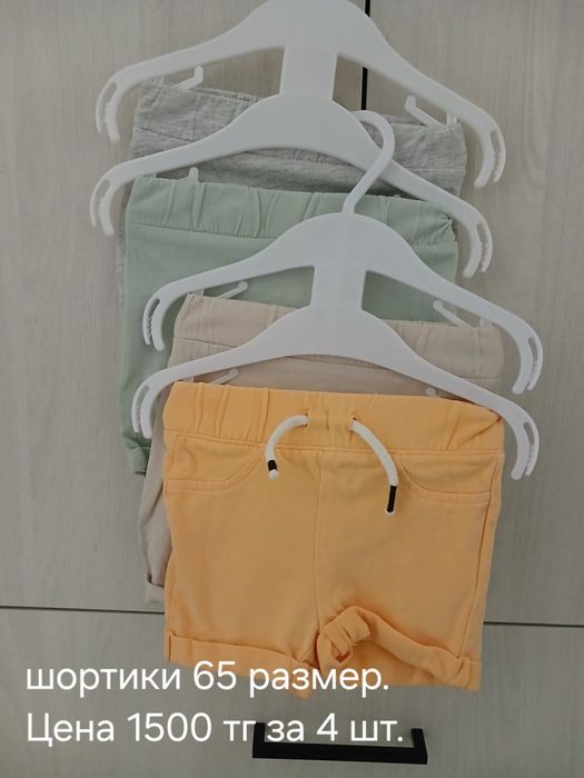 Продам детские вещи