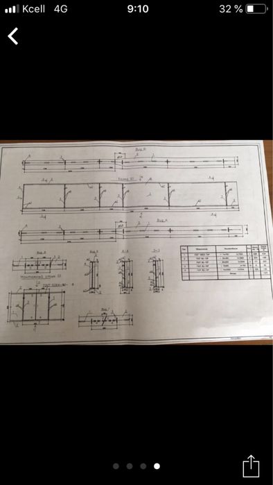 Балки Новые
