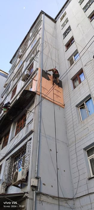 Промышленные Альпинисты