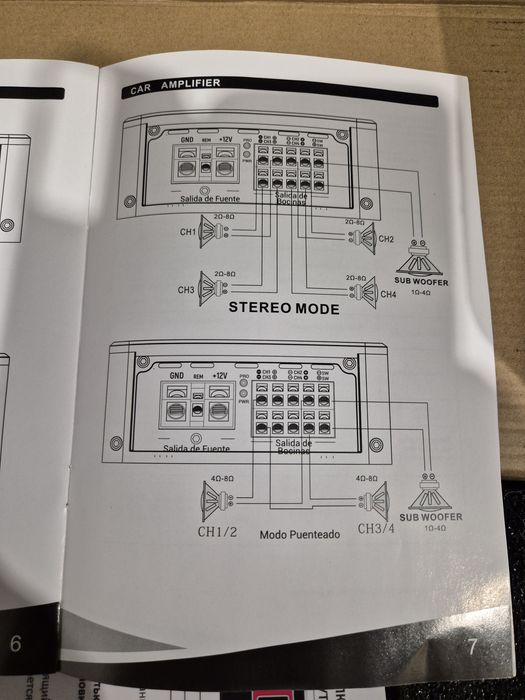 Усилитель FSD 5 Comp