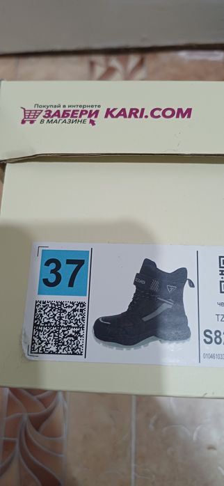 Ер баланың киімдері сатылады