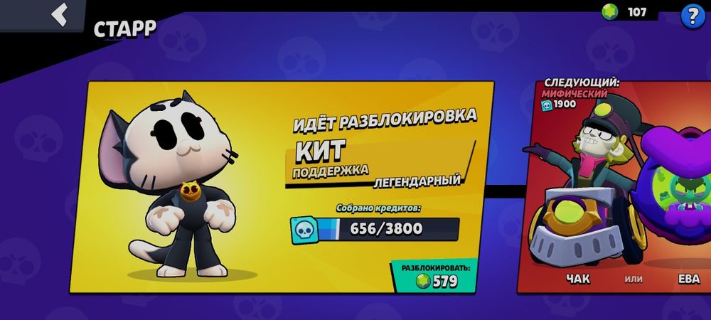 Продам обмен бс акк