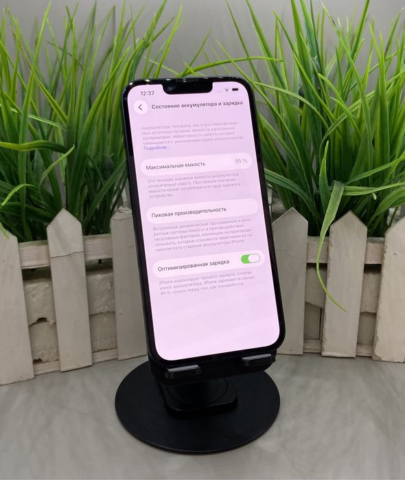 Смартфон iPhone 14. Апорт Маркет