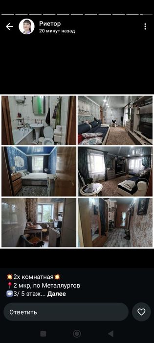 Продам квартиру тёплую, солнечную.