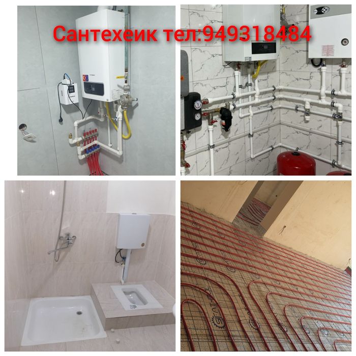 Santexnik сантехник