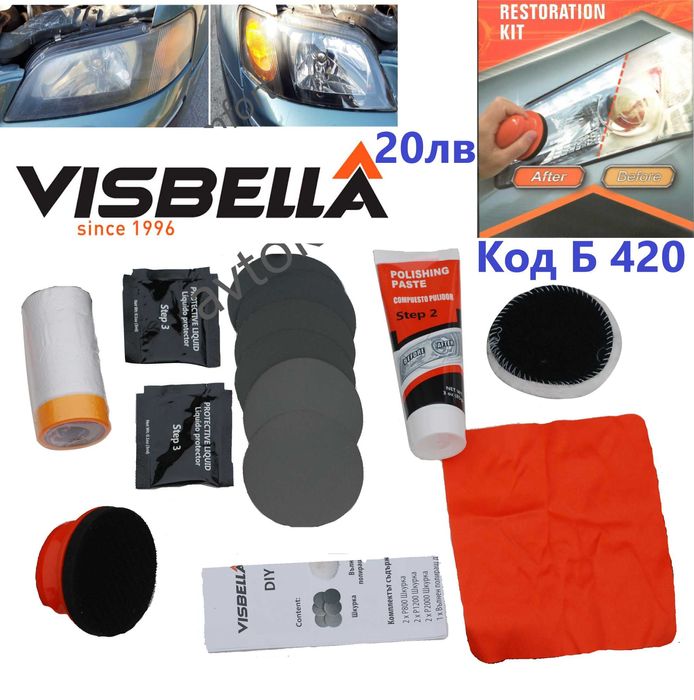 Комплект За Полиране Възстановяване На Пожълтели Фарове