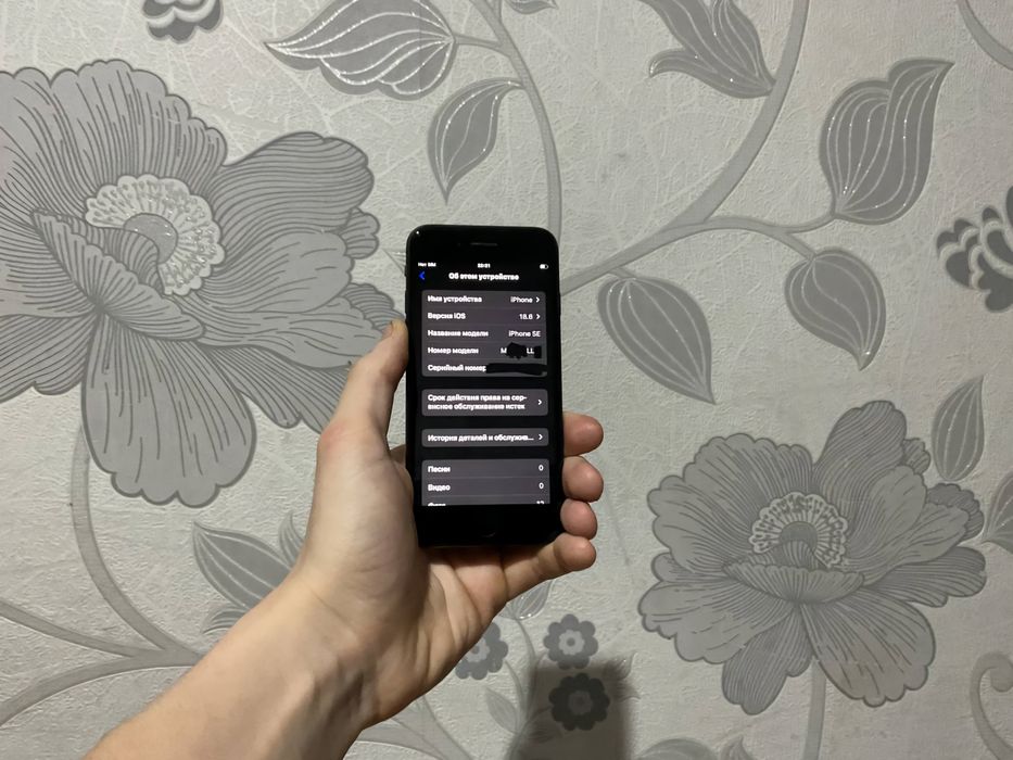 iPhone SE 2020 на 128 ГБ.