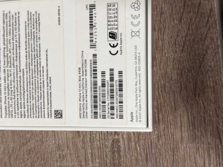 iPhone 12 mini Като нов!