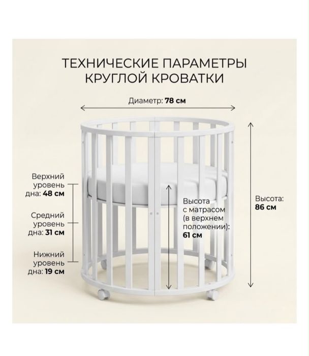 Продам детский кровать трансформер