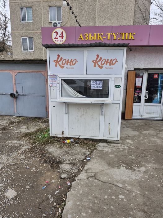 Сдается бутик в 8 мкр