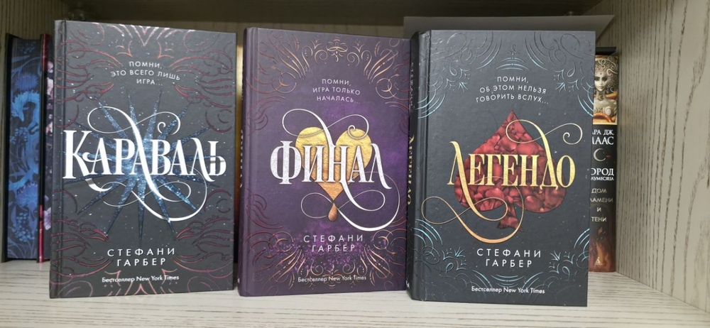 Фентези книги романтика