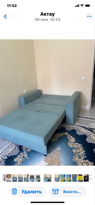 Раскладной диван