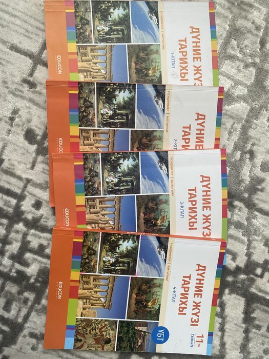 Продам книги едукон, использованные. Educon