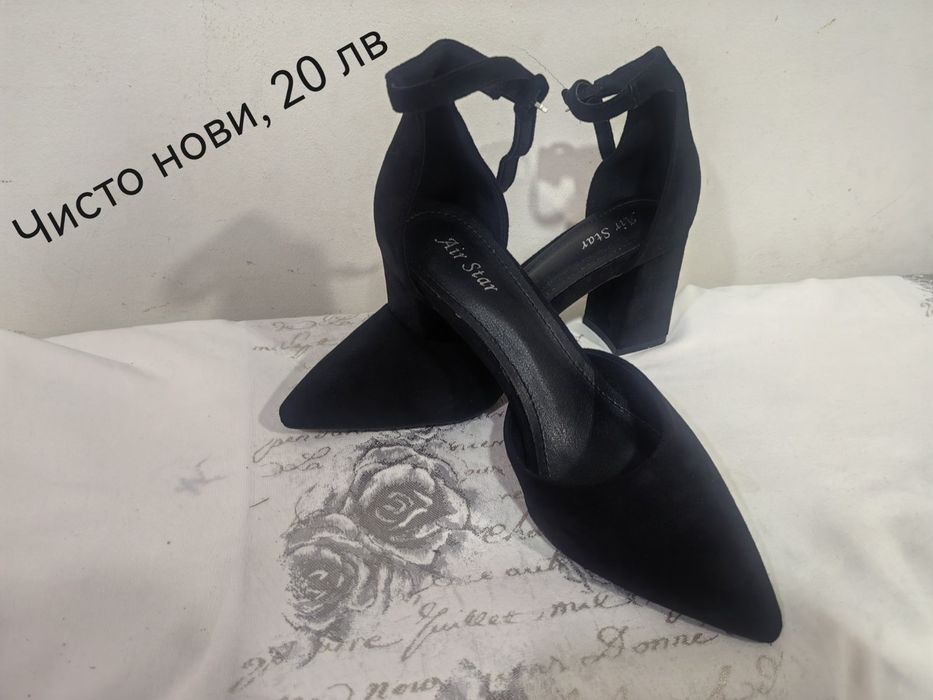 Дамски обувки различни видове