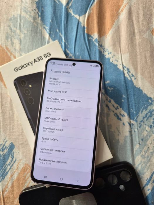 Samsung A35 5G 8/256гб
