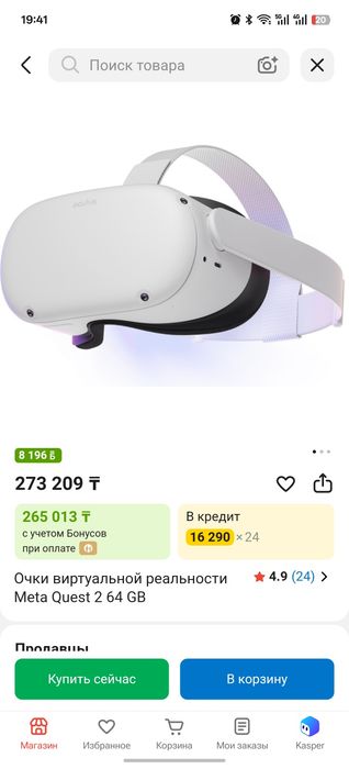 Meta quest 2 64gb