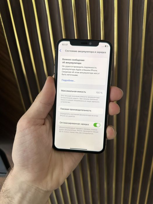 Iphone 11 Pro 64 Айфон 11 Про 64