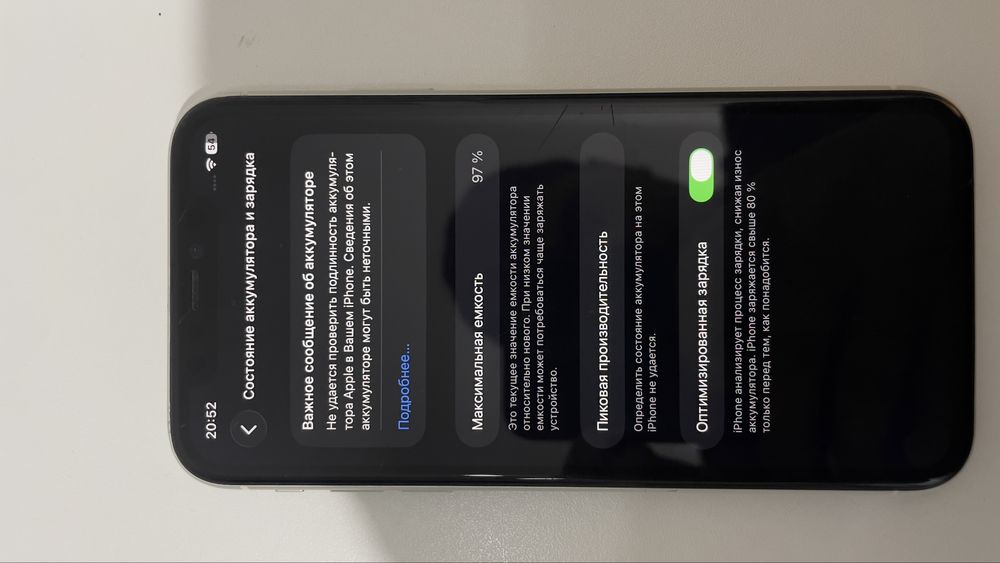 Срочно продам Iphone 11 128 гб.