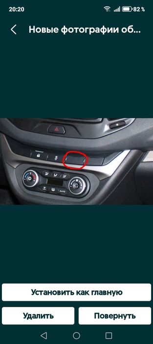 Лада Веста запчасти.