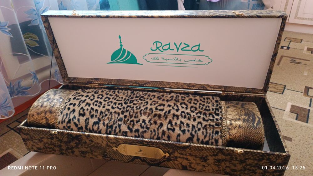 Жайнамаз сатылады