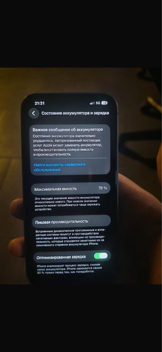 Iphone 14 blue 128 gb